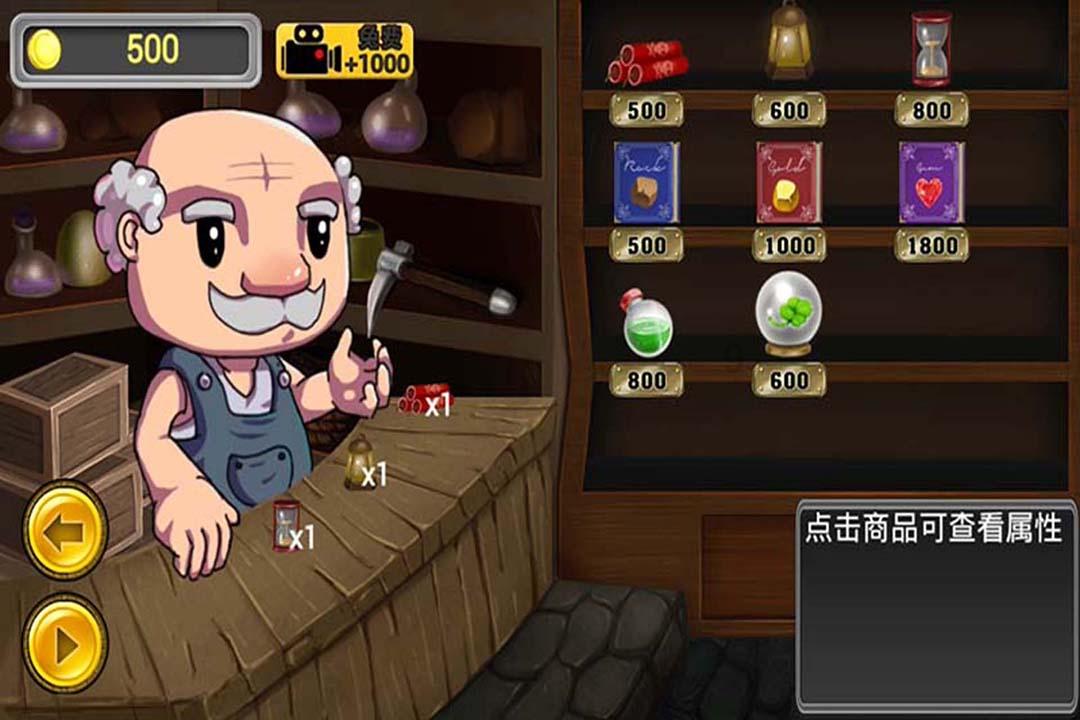 万词王